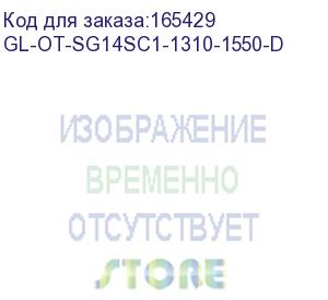 купить модуль gigalink sfp, wdm, 1гбит/c, одно волокно sm, sc, tx:1310/rx:1550 нм, ddm, 14 дб (до 20 км) (gl-30tsc-d) (gl-ot-sg14sc1-1310-1550-d)