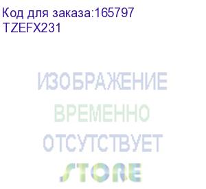 купить лента brother (гибкая лента для цилиндрических поверхностей tze-fx231 (12мм черн шрифт на белом фоне, длина 8м)) tzefx231