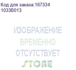 купить canon (pgi-9 mbk/pc/pm/r/g multi pack) 1033b013