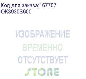 купить шредер office kit s600 s600 3,9x30 (секр.p-4)/фрагменты/25лист./60лтр./уничт:скрепки, скобы, пл.карты/cd ok3930s600