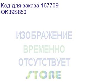 купить шредер office kit s850 3,9 (секр.р-2)/ленты/38лист./85лтр./уничт:скрепки, скобы, пл.карты/cd