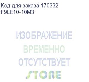 купить патч-кабель panduit (f9le10-10m3) lc-lc 9/125 дуплекс 3м безгалог.