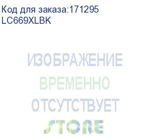 купить brother (струйный картридж повышенной ёмкости lc669xlbk)