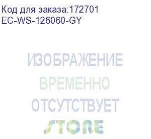 купить настенный антивандальный шкаф сейфового типа, 12u, ш600хв600хг600мм, oem, серый (ec-ws-126060-gy) netlan