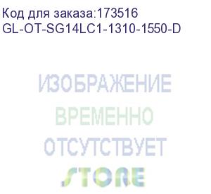 купить модуль gigalink sfp, wdm, 1гбит/c, одно волокно sm, lc, tx:1310/rx:1550 нм, 14 дб, ddm (gl-ot-sg14lc1-1310-1550-d)