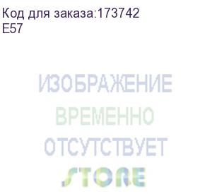 купить камера купол. внутр.,acti h.264 high profile/mjpeg, 1.3мп, ик подсветка, день/ночь, cmos, только poe, f3.6мм/f1.85, 60 к/с при 1280 x 720, стандартный wdr (e57)