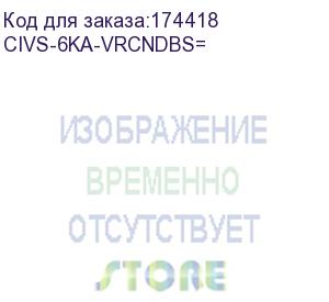 купить cisco (civs-6ka-vrcndbs= аксессуар vr conduit base for 3520 and 6020 ip cameras)