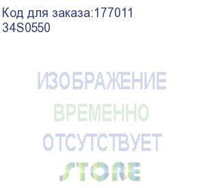 купить универсальный драйвер печати lexmark 550 листов 34s0550