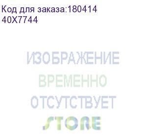 купить узел термозакрепления lexmark ms81x/mx71x/81x (40x7744) type 01