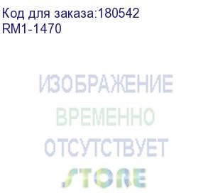 купить блок лазера hp lj 1160/1320/lbp-3300/3360 (rm1-1470/rm1-1143)