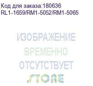 купить мотор привода фотобарабана hp lj p4014/p4015/p4515 (rl1-1659/rm1-5052/rm1-5065)