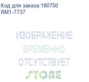 купить узел подачи в сборе hp lj m1132/m1212/m1214/m1217 (rm1-7737)