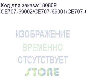 купить плата форматера hp clj cp5525 (ce707-69002/ce707-69001/ce707-69003/ce508-60001)