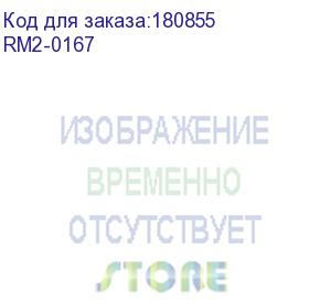 купить печь в сборе hp color lj pro m176/m177 (rm2-0167)