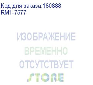 купить печь в сборе hp lj pro m1536/ mf4410/4430/4450/4550/4570 (rm1-7577)