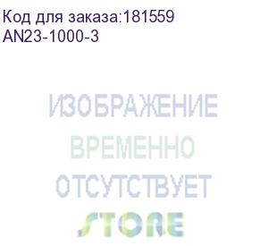 купить кабель buro an23-1000-3 питания 3м