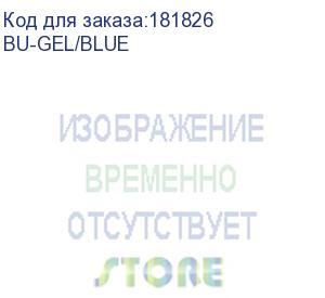 купить коврик для мыши buro bu-gel/blue гелевый синий 230х205х25мм