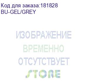 купить коврик для мыши buro bu-gel/grey гелевый серый 230х205х25мм