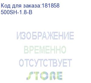 купить сетевой фильтр buro 500sh-1.8-b 1.8м (5 розеток) черный