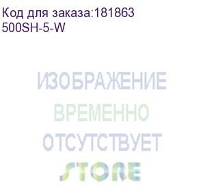 купить сетевой фильтр buro 500sh-5-w 5м (5 розеток) белый