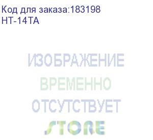 купить ht-14ta нож для запрессовки для нт-3640, 3540 под 66 и 110/88 типы