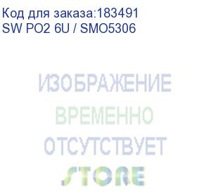 купить антивандальный шкаф 6u пенального типа, (ш*г*в 560*400*320мм) 19 направляющие, замок, белый (netko) sw po2 6u / smo5306