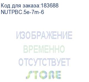 купить патч-корд netko скс utp4 cat.5e, 7.0м, литой коннектор, желтый nutpbc.5e-7m-6