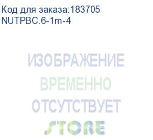 купить патч-корд netko скс utp4 cat.6, 1.0м, литой коннектор, красный nutpbc.6-1m-4