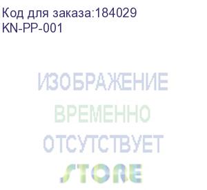 купить патч-панель utp, 19 , 48 портов rj45, cat.6, 1u, krone type, l kn-pp-001