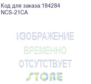 купить ncs-21ca kvm переключатель netko, настольный, 2 порта, ps2+аудио, в комплекте: 2 кабеля 1.8м (nlсvpa18), черный