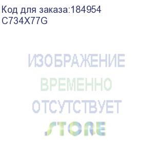 купить lexmark (контейнер для отработанного тонера c73x/x73x) c734x77g