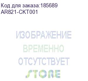 купить комплект kguard aurora ar821-ckt001 dvr h.264 cloud hdmi qrc 960h автослежение 5мпикс 800/700твл 8кан.+4кам.