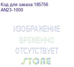 купить кабель buro an23-1000 питания 1.8м