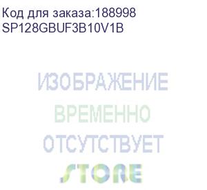 купить флеш диск silicon power 128gb blaze b10 sp128gbuf3b10v1b usb3.0 черный