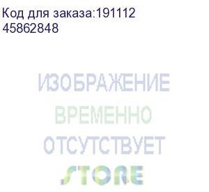 купить 45862848 (тонер-картридж toner-k-mc873-15k)