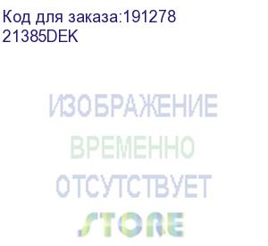 купить schneider electric (держатель предохр. типа c10) 21385dek