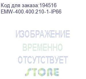 купить электротехнический распределительный шкаф ip66 навесной (в400*ш400*г210) c одной дверью (emw-400.400.210-1-ip66)