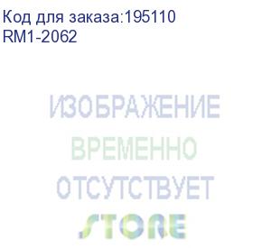 купить вал переноса заряда (коротрон) hp lj 1022/3050/3052/3055/m1319f (rm1-2062)