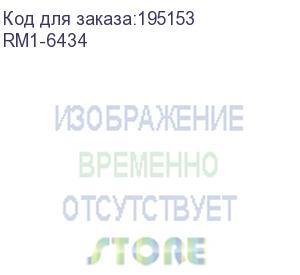 купить крышка картриджа hp lj p2035 (rm1-6434)