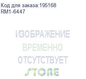 купить привод узла выхода бумаги hp lj p2035 (rm1-6447)