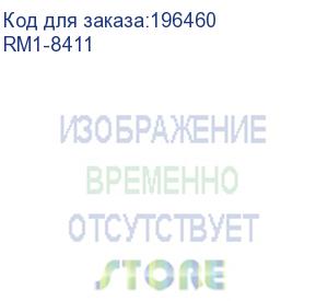 купить узел подачи в сборе hp lj m601/602/603 (rm1-8411)