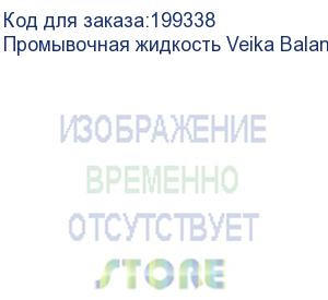 купить промывочная жидкость veika balance eco fast, 1л пакет