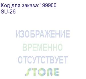 купить procase su-26 универсальный комплект направляющих для корпусов