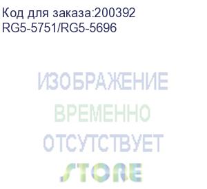 купить печь в сборе hp lj 9000/9050 (rg5-5751/rg5-5696/c8519-69027/c8519-69036)