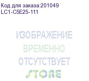 купить itk кабель связи витая пара u/utp, кат.5e, 25х2х24awg solid, pvc, 500м, серый (lc1-c5e25-111)