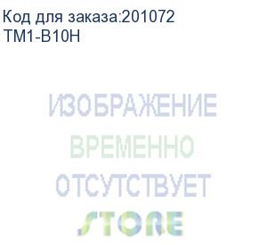 купить itk инструмент обжимной для rj45, rj12, rj11 без храпового мех. с прорезиненными ручками, сине-оранжевый (tm1-b10h)