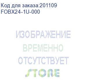 купить itk 1u оптический распределительный кросс до 24 портов (без планок, под 8п-3шт) (fobx24-1u-000)