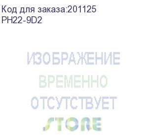 купить itk pdu 9 розеток din49440 (нем. cтанд.) 1u, шнур 2м вилка iec 320 c14, алюминиевый профиль, черный (ph22-9d2)