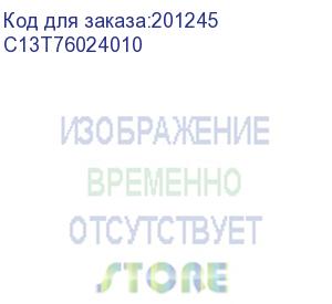 купить картридж epson голубой для sc-p600 cyan c13t76024010