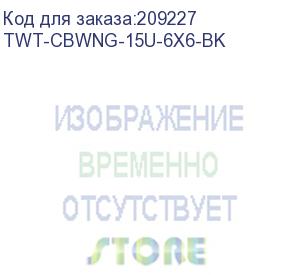 купить шкаф настенный lanmaster next twt-cbwng-15u-6x6-bk 15u 550x600мм пер.дв.стекл съемные бок.пан. 60кг черный lanmaster